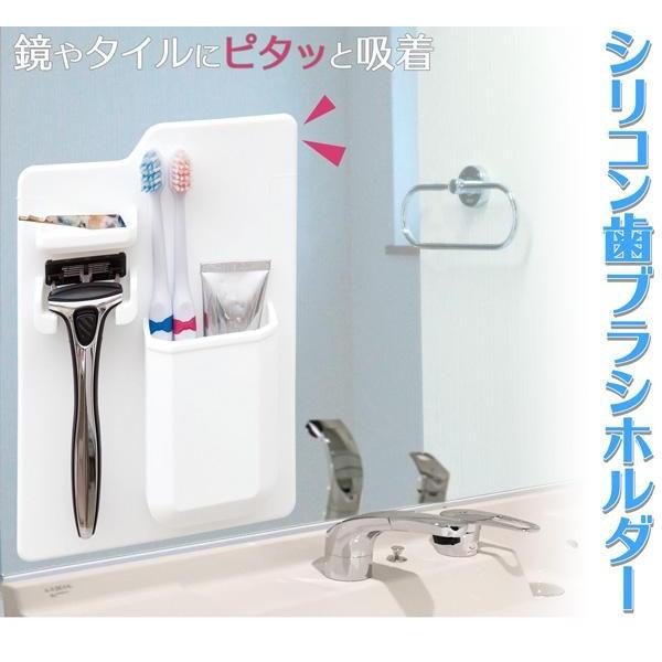 歯ブラシ収納 歯ぶらしスタンド シリコン歯ブラシホルダー 鏡 タイルに吸着 お風呂 洗面所 便利 収納グッズ 省スペース Co Lifeone Yahoo 店 通販 Yahoo ショッピング