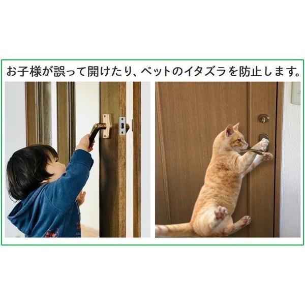 ドアレバーロック 2個セット ドアハンドルロック ドアノブ 取っ手 子供 ペット いたずら防止 開けない 開かない Co Lifeone Yahoo 店 通販 Yahoo ショッピング