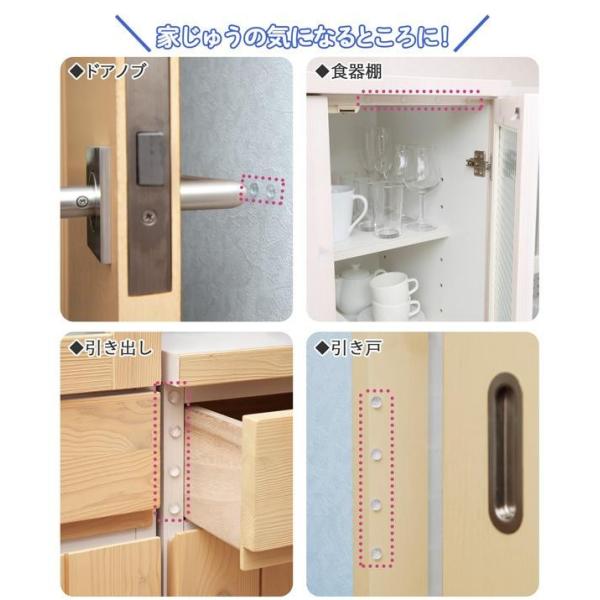 防音 クッション ドアの開閉音 キズ防止 透明クッションゴム 大小30個組 トイレのフタ ドアノブ 送料無料 co0390134