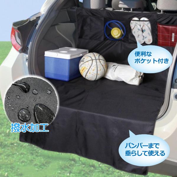 トランク 車 自動車 保護 シート カバー マット 長め 長い 大判 防汚