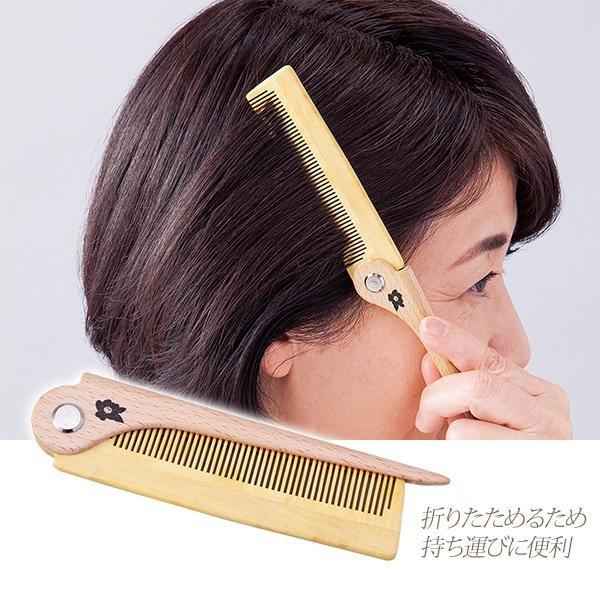 椿油のつげぐし つげのくし サラサラ髪 椿油使用 クシ 櫛 日本製 国産 折りたたみ コンパクト 旅行 みだしなみ 携帯 ヘアケア 送料無料 Co Lifeone Yahoo 店 通販 Yahoo ショッピング