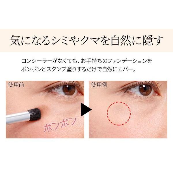 メイクブラシ メイク道具 日本製 シミが自然に隠れるブラシ 熊野筆 しみ隠し 化粧 コスメ 送料無料 Co Lifeone Yahoo 店 通販 Yahoo ショッピング