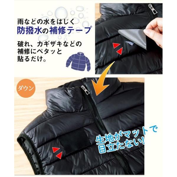 補修テープ 7cm 50cm レインウェア 合羽 傘の破れに 貼るだけ 防水 防撥水タイプの補修テープ 黒 日本製 はっ水 簡単補修 ダウン かっぱ バッグ テント Buyee 日本代购平台 产品购物网站大全 Buyee一站式代购 Bot Online