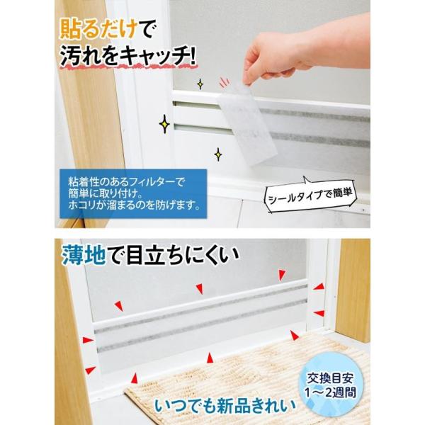 浴室ドア通気口の汚れ防止 浴室ドア用フィルター 4枚入 便利グッズ お風呂 扉 すき間風 ホコリ ほこり防止 送料無料 Buyee Buyee 日本の通販商品 オークションの代理入札 代理購入