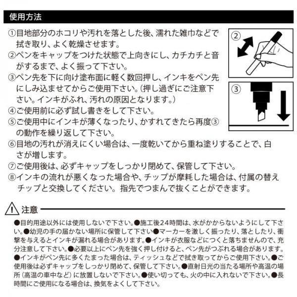 ゴムパッキン タイルのカビ汚れに タイルの目地ペン 日本製 塗るだけ簡単 浴室 お風呂 目地白く カビ対策 補修 大掃除 送料無料 Buyee Buyee Japanese Proxy Service Buy From Japan Bot Online