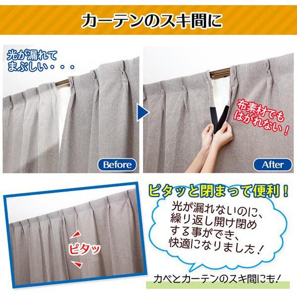 貼り付け簡単面ファスナー 6組入 シールタイプ 強力 粘着 家具 目隠し カーテン すき間 座布団 ズレ防止 マジックテープ 送料無料 Co Lifeone Yahoo 店 通販 Yahoo ショッピング