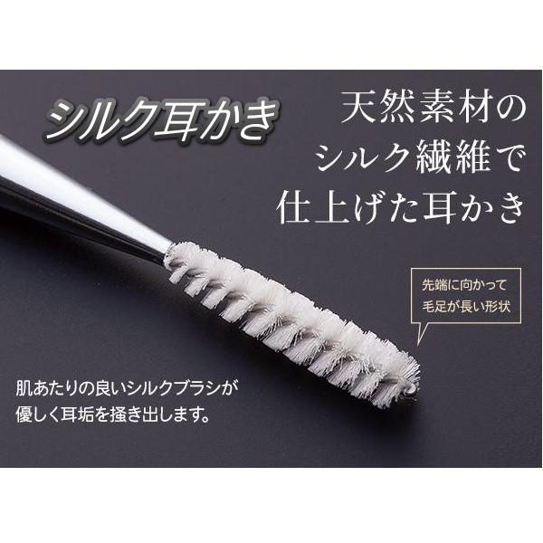 耳かき 耳掻き 掻き出しやすい 心地よいシルク耳かき 日本製 耳掃除 耳垢そうじ みみかき 耳マッサージ 刺激 送料無料 Co Lifeone Yahoo 店 通販 Yahoo ショッピング
