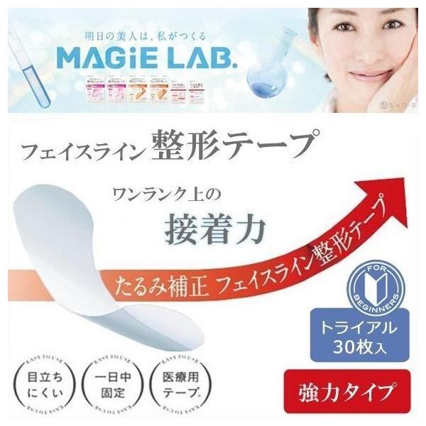 ◆メイクの上からでも貼れる強力タイプのフェイスライン整形テープです。◆フェイスライン・目もと・ほうれい線の気になるたるみを引き上げて固定します。◆透明で目立ちにくく、一日中たるみ知らずの若々しいフェイスラインに。◆医療用テープ使用で肌への負...