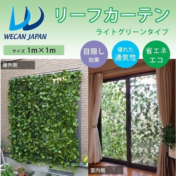 ラブリーベランダ カーテン おしゃれ 全イラスト集