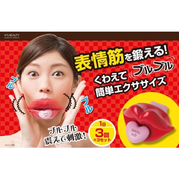 表情筋トレーニング リフトアップトレーナー ブルブルブル子 くわえて簡単エクササイズ 老け顔 たるみ ほうれい線対策 Buyee Buyee Japanischer Proxy Service Kaufen Sie Aus Japan