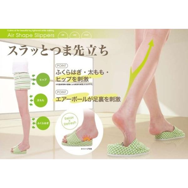 ダイエットスリッパ つま先立ち エアーボール シェイプスリッパ 室内履き 美脚 ふくらはぎ 太もも お尻 レディース Buyee Buyee บร การต วกลางจากญ ป น ซ อจากประเทศญ ป น
