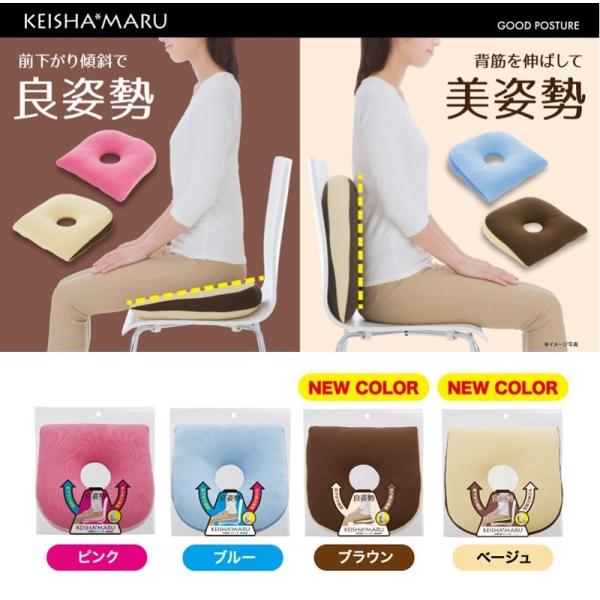 低反発クッション 快適姿勢 けいしゃ丸 座布団 デスクワーク オフィス 美姿勢 穴あき 姿勢クッション Buyee Buyee 提供一站式最全面最專業現地yahoo Japan拍賣代bid代拍代購服務 Bot Online