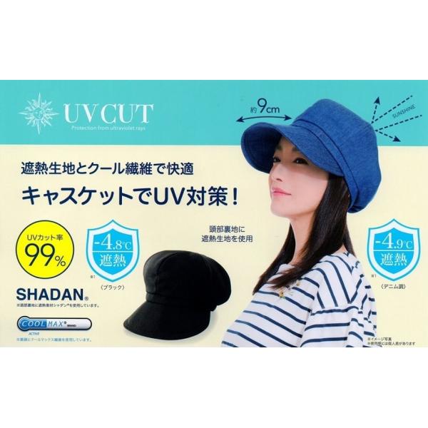 Uvカット率99 遮熱クールキャスケット レディース つば広帽子 吸水速乾クールマックス 女性用 可愛い帽子 送料無料 Buyee Buyee 日本の通販商品 オークションの代理入札 代理購入