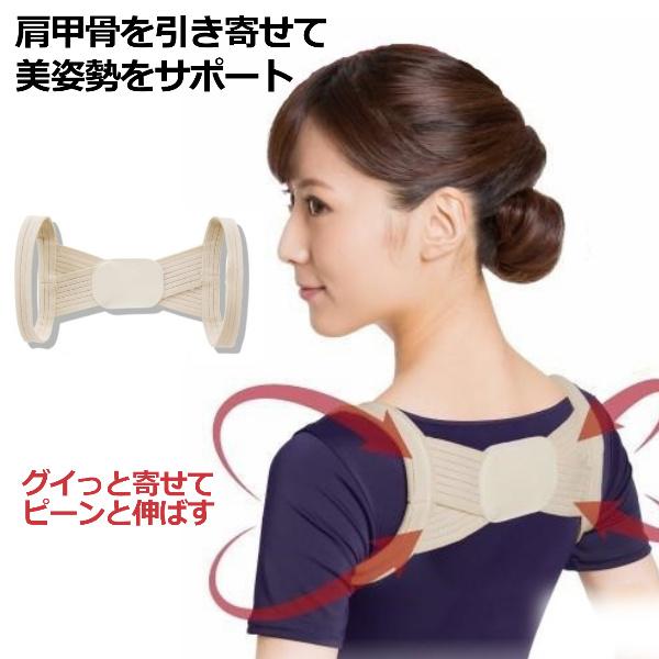 背筋ベルト 姿勢ベルト 脇が痛くなりにくいピーンと背筋ベルト キレイな姿勢 目立ちにくい 猫背矯正 背筋矯正ベルト 送料無料 Sa12 Lifeone Yahoo 店 通販 Yahoo ショッピング