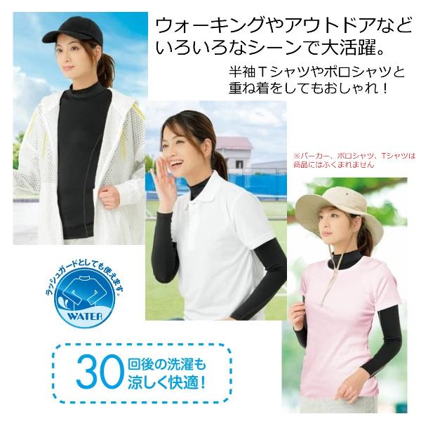 あすつく アンダー シャツ インナーウエア ラッシュガード 長袖 レディース 夏 サラサラ ひんやり 冷感 ウォーキング スポーツ クール Uv ストレッチロングtシャツ Whitesforracialequity Org