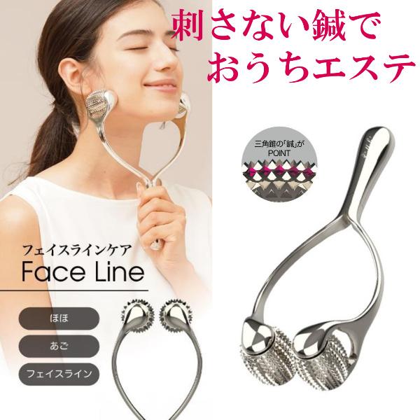あごライン・首まわり・フェイス用美顔器 あごライン・首まわり・フェイス用美顔器 MIRANG ”ms-neck