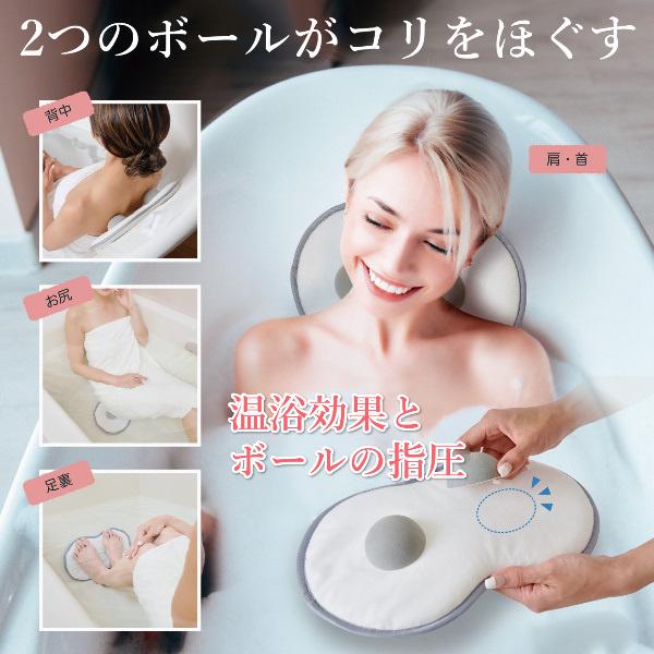 ※こちらの商品は東北地方・北海道・沖縄県へのお届けは送料がかかります。◆温浴効果とボールの指圧によるダブルの効果でコリをほぐす！◆指でグイっと押してくれているようなクッション。◆肌あたりが優しく、しっかりとほぐすことができる、ほどよい硬さの...