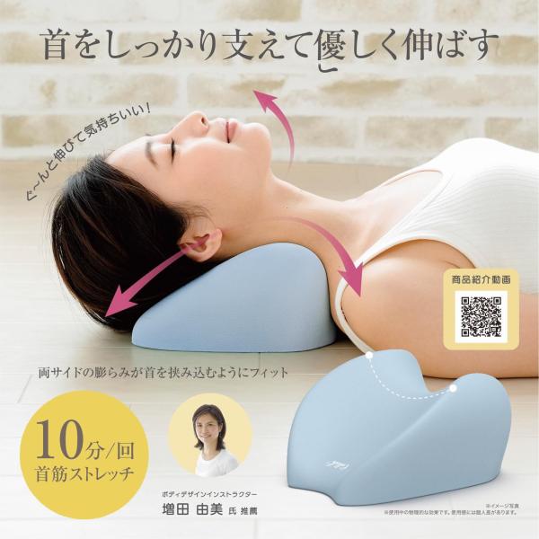 新商品! ネックストレッチピロー 首枕 スマホ首 指圧ツボ押し ストレッチ Amazon｜ネックストレッチピロー 首 肩周りをほぐす 首枕 スマホ