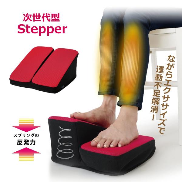 ステッパー 座ったまま 足踏み 運動 静音 脚 鍛える ステッパー 座ったまま 足踏み 運動 静音 脚 鍛える