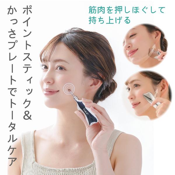 ◆ポイントスティックは肌に押し当てると内部のバネの動きによりスティックが上下に伸縮し、程よい強さで筋肉のコリをほぐし血行促進をサポート。◆点の刺激で顔まわりの細やかな筋肉までアプローチ。※指圧代用器の効果はポイントスティック部を肌に押し当て...