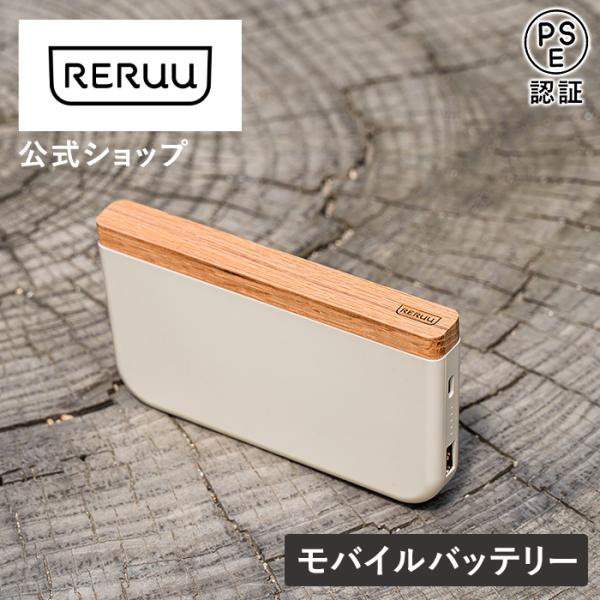 モバイルバッテリー 大容量 10000mahの通販・価格比較 - 価格.com モバイルバッテリー 大容量 10000mahの通販・価格比較 - 価格.com