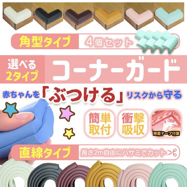 R[i[K[h R[i[NbV xr[K[h NbVe[v e[uK[h Ԃ p Jo[ L  xr[ Zbg q ǂ xr[ObY LbY