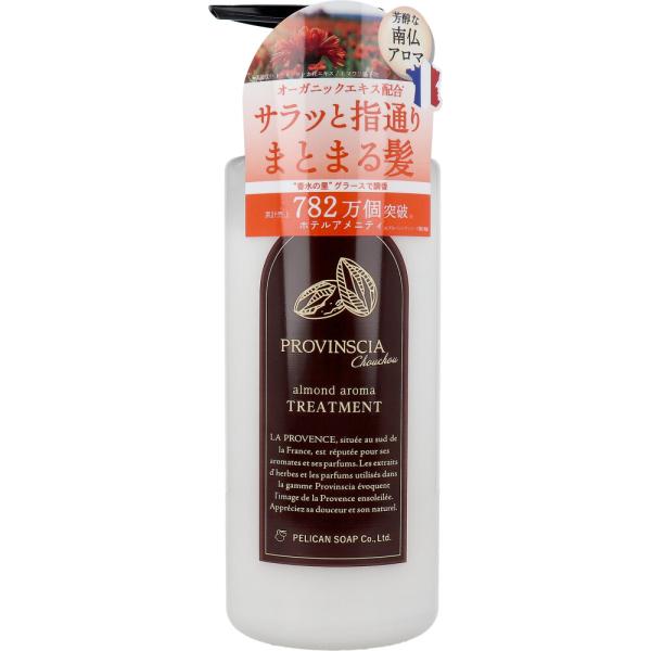 プロバンシアシュシュ トリートメント 500mL 南仏オイルまとまる