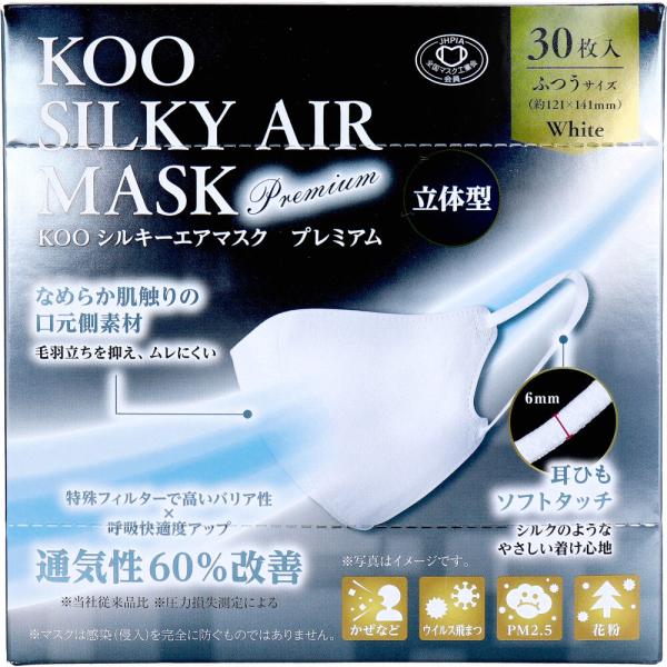 シルキーホワイト４５g バイオサインマスク３枚入 lifeplus-slimgenki_22464267