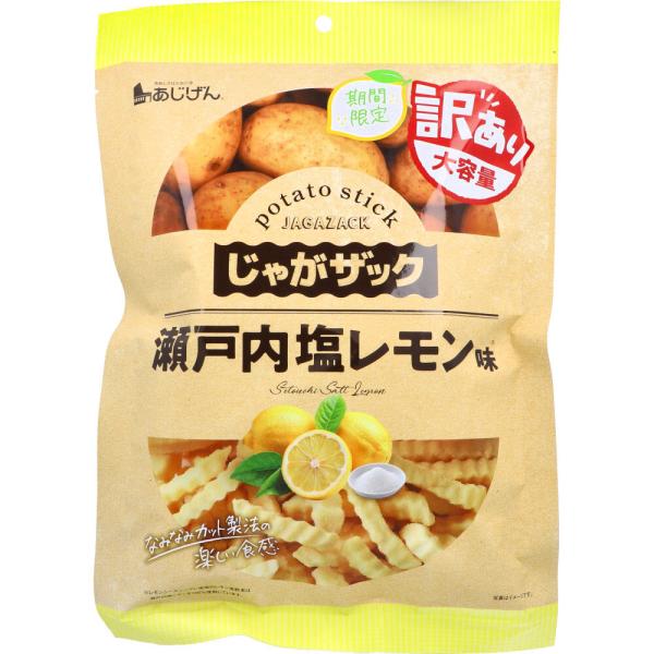 じゃがザック瀬戸内塩レモン味160g瀬戸内塩レモン