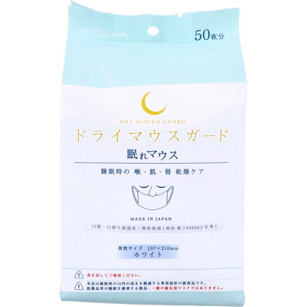 個装サイズ：125X220X78mm個装重量：約152g内容量：50枚入製造国：日本【ケース入数：32】【販売元：エスパック株式会社】