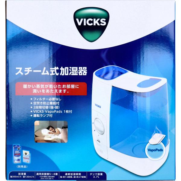 VICKS(ヴィックス) スチーム式加湿器 VWM845JA : スリムゲンキひまわり