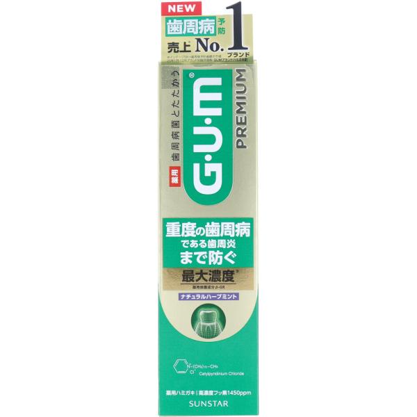 GUM ガム・プレミアム デンタルペースト ナチュラルハーブミント 85g