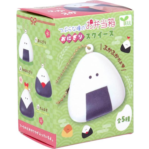 フィギュアつぶらな瞳のお弁当箱おにぎりスクイーズ1個入 やわらかおにぎり