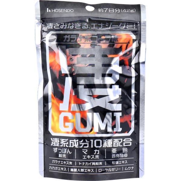 凄GUMI ガラナ系コーラ味 約7日分 42g