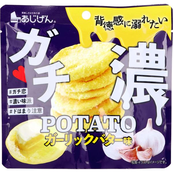 ガチ濃POTATO ガーリックバター味 43g : スリムゲンキひまわり - 通販