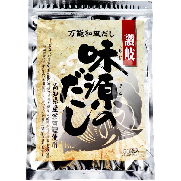 万能和風だし 味源のだし ５０袋入