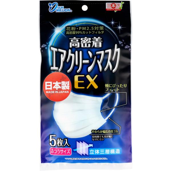 美浜卸売】エアクリーンマスク PREMIUM ふつうサイズ 5枚入×3個セット 87LDYmSfyV, 布マスク・アクセサリー SEW LINK 押さえ ブラザー下記品番ロックミシン用 925D, 929D, 935D, 1034D, 1134D