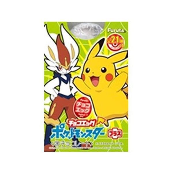 チョコエッグ みんな探してる人気モノ チョコエッグ ホビー