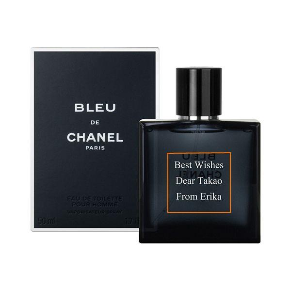 名入れ 誕生日プレゼント シャネル ブルードゥシャネル 香水 男性用 メンズ 就職祝い 息子 甥っ子 彼氏 名前入り 文字入り オシャレ 贈り物 カッコイイ Buyee Buyee Japanese Proxy Service Buy From Japan Bot Online
