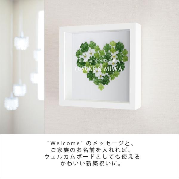 名入れギフト かわいい 結婚祝い おしゃれ アートフレーム クローバーハート 両親 結婚式 記念品 新築祝い プレゼント 贈り物 名前入り 友達 開店祝い 贈物 Buyee 日本代购平台 产品购物网站大全 Buyee一站式代购 Bot Online