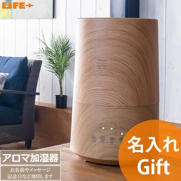 アロマ加湿器 おしゃれの人気商品 通販 価格比較 価格 Com