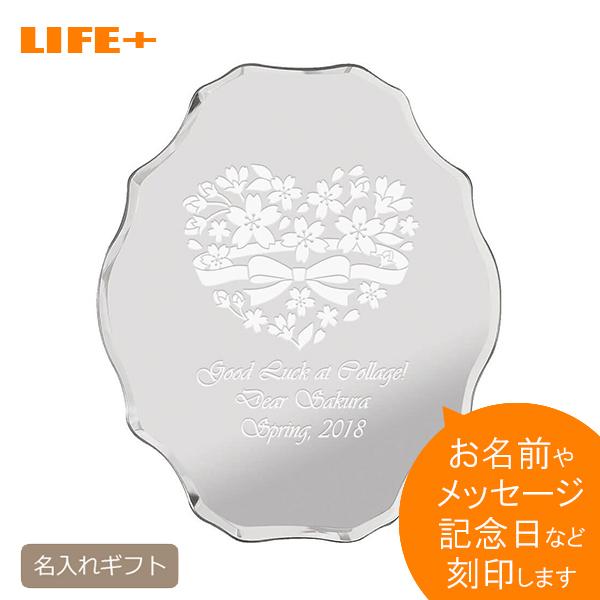 名入れギフト プレゼント 結婚祝い ミラープレート オーバル カッコイイ 開店祝い 友達 名前入り 店名入り 飲食店 Bar オシャレ カッコイイ 贈り物 Et0012 Life Plus Yahoo 店 通販 Yahoo ショッピング