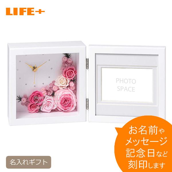 結婚祝い かわいい 写真立て 置き時計 名入れ 贈呈品 結婚式 両親 銀婚式 プレゼント 記念品 内祝い おしゃれ Et Life Plus Yahoo 店 通販 Yahoo ショッピング