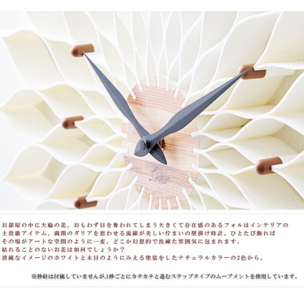 かわいい 壁掛け時計 おしゃれ 掛け時計 壁掛時計 柱時計 大きい エレガント 可憐 Buyee Buyee Japanese Proxy Service Buy From Japan Bot Online