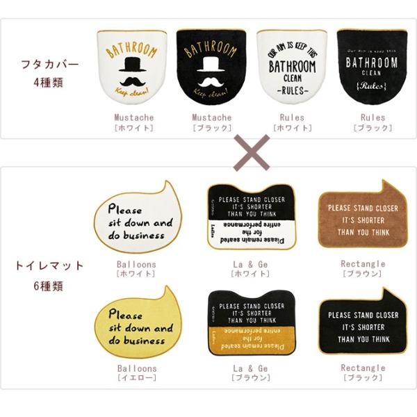 オシャレ トイレマットセット 2点セット トイレカバー トイレタリーセット 洗浄便座用 組み合わせ自由 おしゃれ カフェインテリア かっこいい 北欧 Keep Clean Buyee Buyee 提供一站式最全面最專業現地yahoo Japan拍賣代bid代拍代購服務 Bot Online