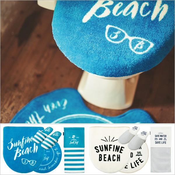 オシャレ トイレマットセット トイレカバーセット 4点セット 洗浄便座用 おしゃれ 青色 白色 サーファーズハウス 海 夏 カッコイイ Surf If Life Plus Yahoo 店 通販 Yahoo ショッピング