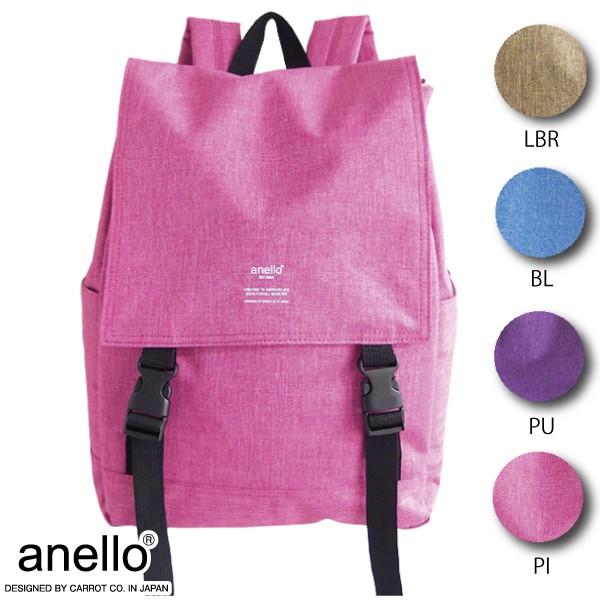 Anello アネロ リュック メンズ レディース 高密度杢調ポリフラップリュック 送料無料 背面直結ファスナー サイドポケット 大容量 軽量 Buyee Buyee Japanese Proxy Service Buy From Japan Bot Online