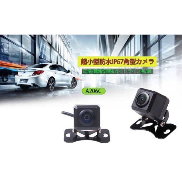超小型防水IP67CCD フロントカメラ リヤカメラ 視野角度120度 正像
