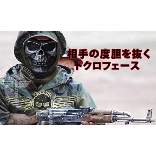 スカルマスク ドクロマスク サバゲー サバイバルゲーム 被弾防止マスク