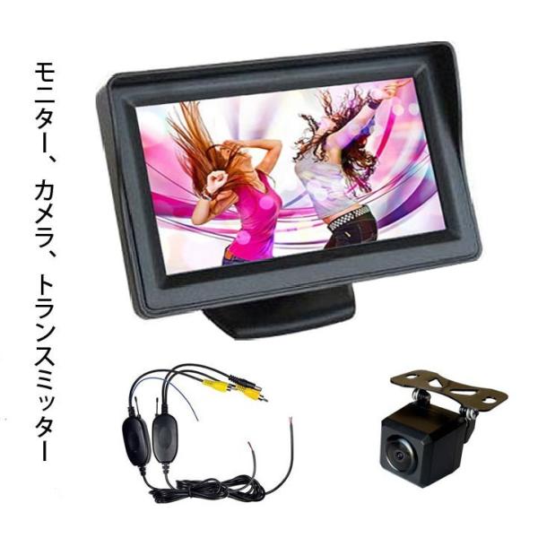 広角120度 CMDバックカメラA206C搭載バックカメラセット